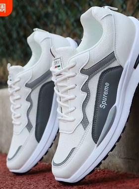 阿甘男鞋春夏新款防滑透气运动鞋潮流百搭休闲男士潮鞋子网面耐磨