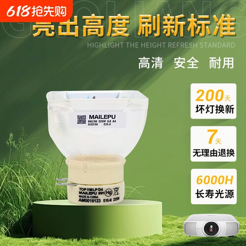 适用于原装索尼投影机灯泡包邮