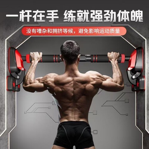 家用单杠门上走道室内免打孔