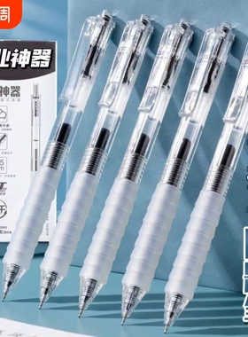 云握ST中性笔黑笔速干顺滑刷题笔按动水性笔舒适云握手软胶高颜值学生考试笔黑色笔0.5mm神器不断墨红色握感