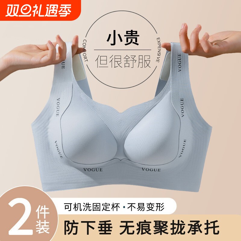 内衣女大胸显小聚拢收副乳防下垂无痕提拉调整型大码运动文胸固定