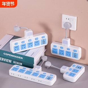 纯铜插座转换器面板多孔独立开关夜灯一转二多用功能家用插线板