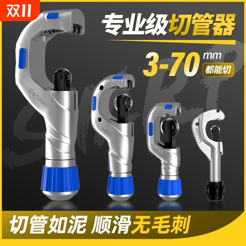 手动快速切割神器切管器管子割刀截管器割管刀铜管钢管铁管不锈钢