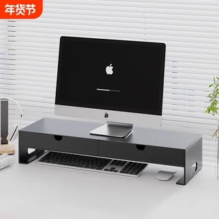 电脑显示器增高架台式垫高屏幕支架办公室工位桌面抽屉收纳置物架