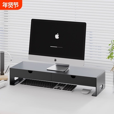 显示器增高架免安装|超2万次加购