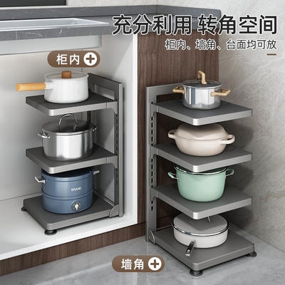 厨房锅具收纳架落地置物架