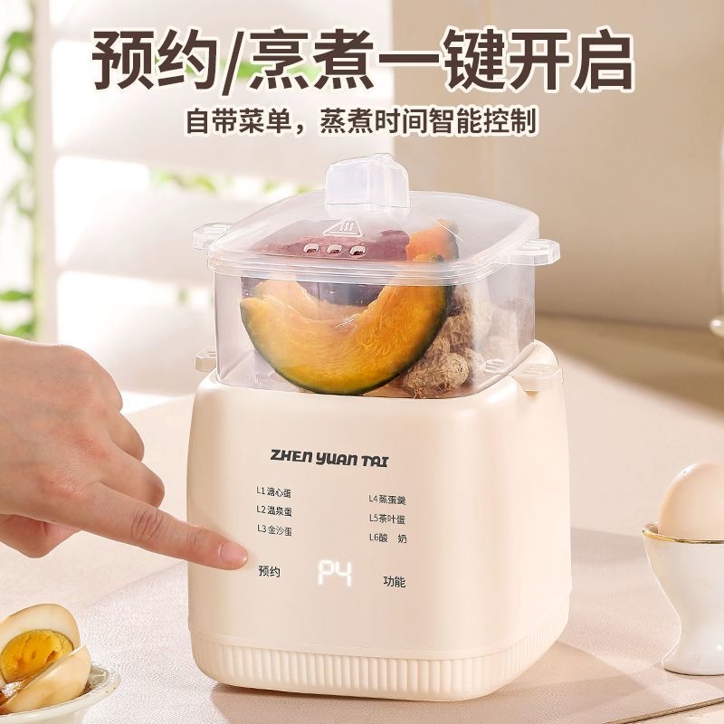 德国煮蛋器家用自动断电蒸蛋全自动多功能神器宿舍小型早餐蛋羹
