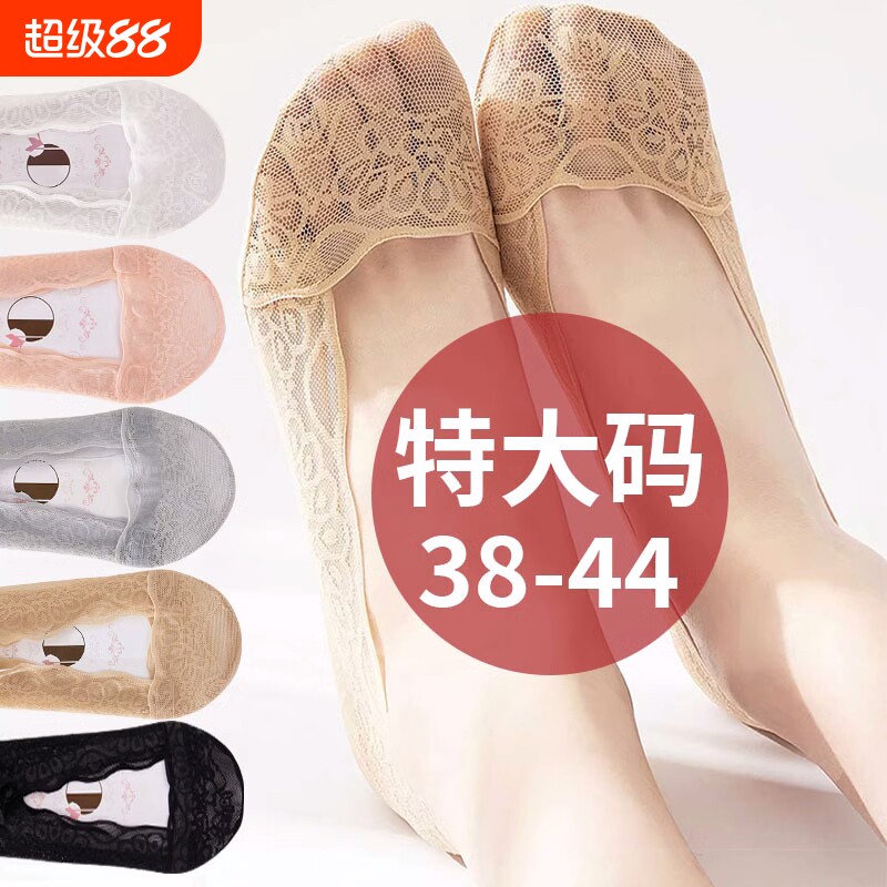 大码蕾丝船袜女41-43码夏季浅口硅胶防脱不掉跟隐形短袜子39薄款图片