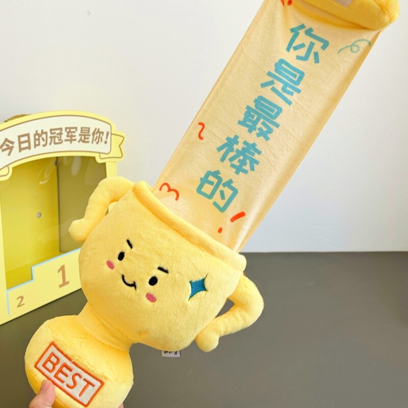 奖杯毛绒玩偶创意小众礼物图片