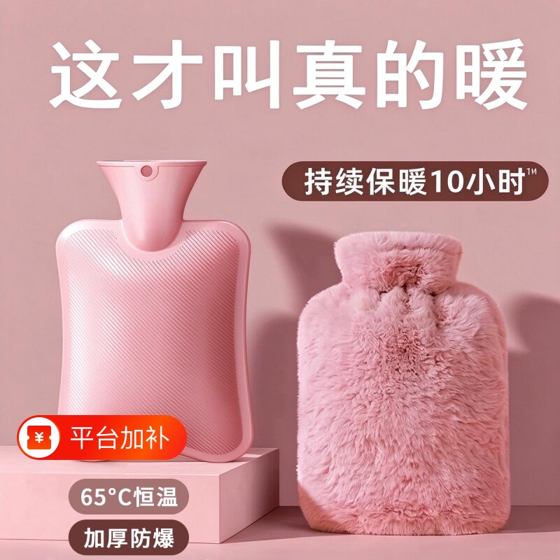热水袋暖水袋女生暖手热敷肚子注水暖脚神器可爱毛绒布套防爆保温