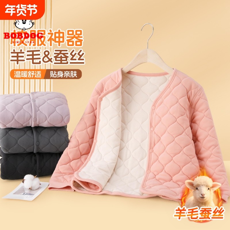巴布豆女童校服神器秋冬款2026新款儿童夹棉保暖内衣男童加厚棉服