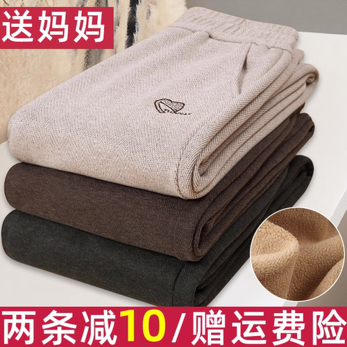 中老年妈妈秋冬直筒奶奶裤子休闲