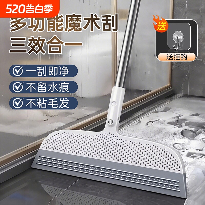 家用魔术扫把刮水拖把地板扫水神器浴室卫生间刮头发硅胶扫帚扫地