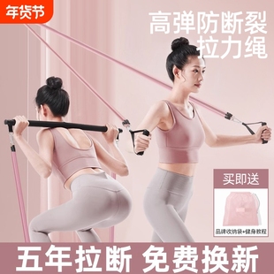 拉力绳家用健身弹力带女弹力绳挂门开肩练背神器练胸居家运动器材
