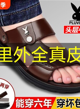 真皮透气休闲凉鞋|超2000次加购