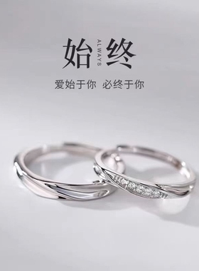 素圈开口戒指一对s925银色莫比乌斯情侣可调节对戒送男女520礼物