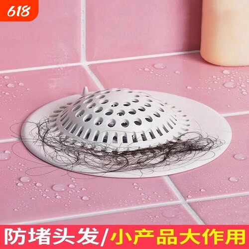 地漏吸盘防虫防臭阻隔异味硅胶