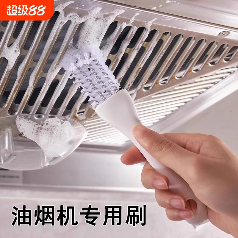 烧烤网架缝隙死角清洁刷厨房水槽专用刷清理刷子油烟机灶台煤气灶