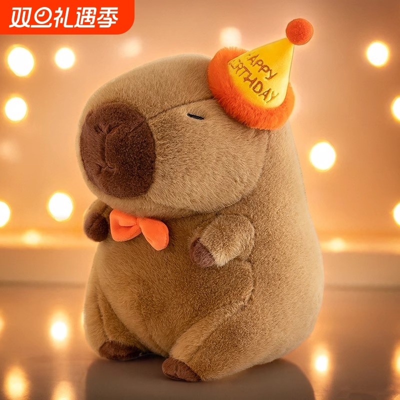 网红礼帽水豚公仔毛绒玩具可爱女生卡皮巴拉娃娃儿童生日礼物玩偶