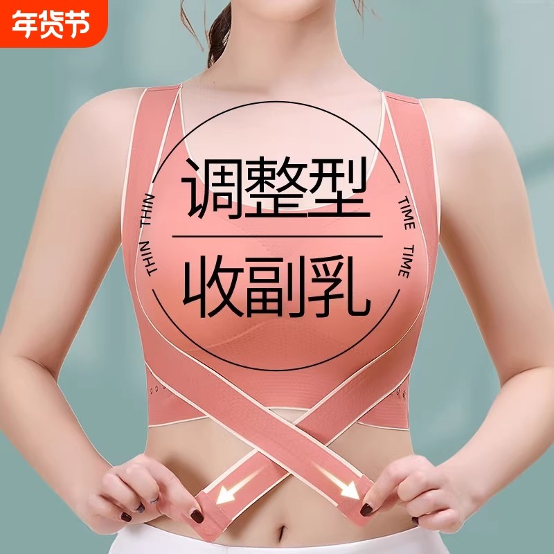 前扣运动文胸美背大胸显小收副乳防震上托聚拢薄款女士内衣新罩杯