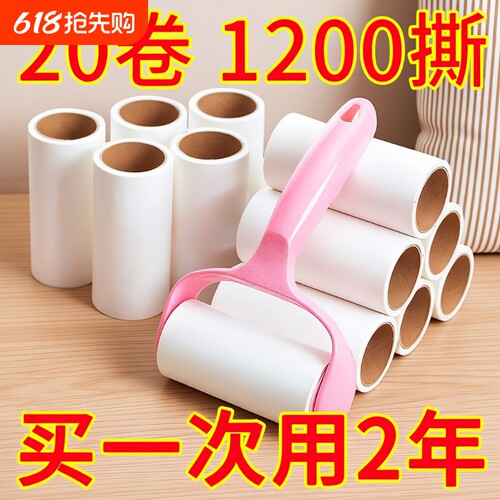可撕式滚筒粘毛器|超8000次加购