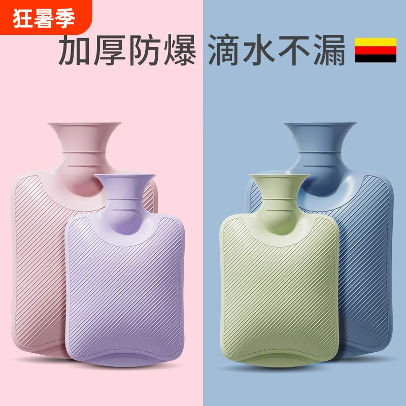 热水袋注水暖水袋毛绒大号敷pvc灌水防爆暖手宝敷腰暖脚保温肚子