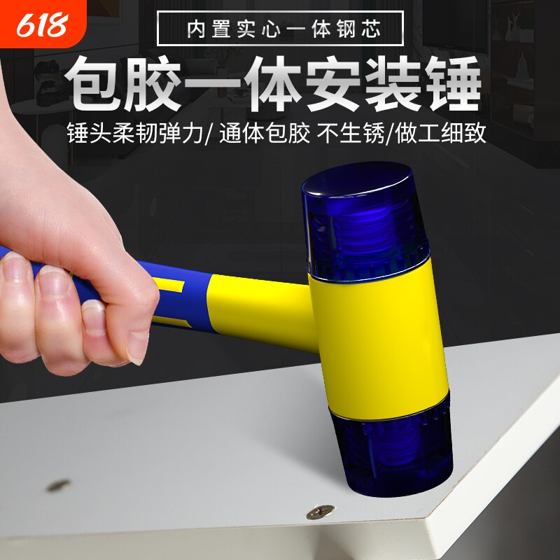 橡胶锤安装锤子橡皮锤多功能实心整形打金工具贴地板瓷砖装修小号