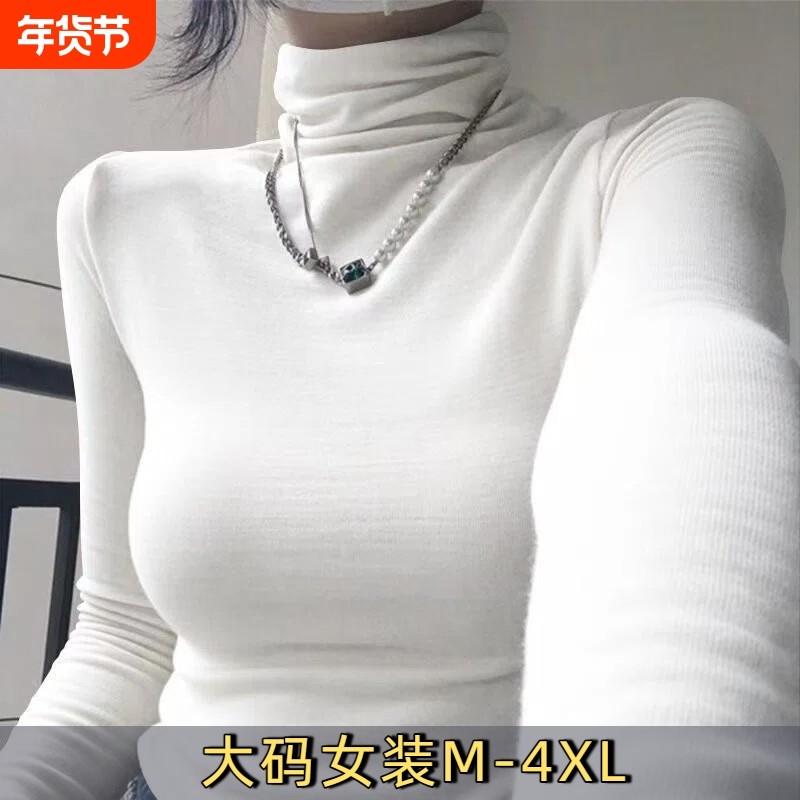 单/两件德绒堆堆领上衣保暖加绒打底衫秋冬新款小众加厚t恤女装B