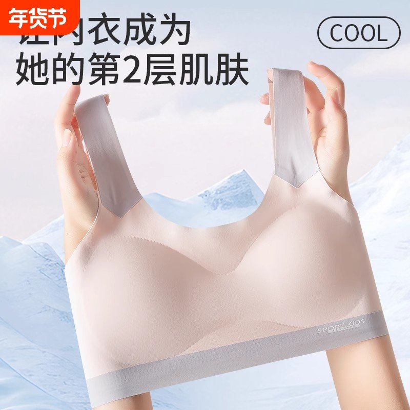 高中生少女文胸发育期初中女生内衣运动防震固定杯无痕小背心轻薄,女士内衣/男士内衣/家居服,少女文胸,淘宝优惠券,粉丝福利购,淘宝优惠卷