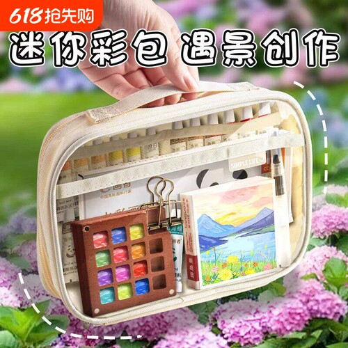 水彩颜料亚克力玩具包迷你画板套装女孩子儿童手工diy生日礼物