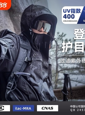 骑行眼镜登山护目镜防风沙可套近视镜太阳镜防紫外线户外运动墨镜