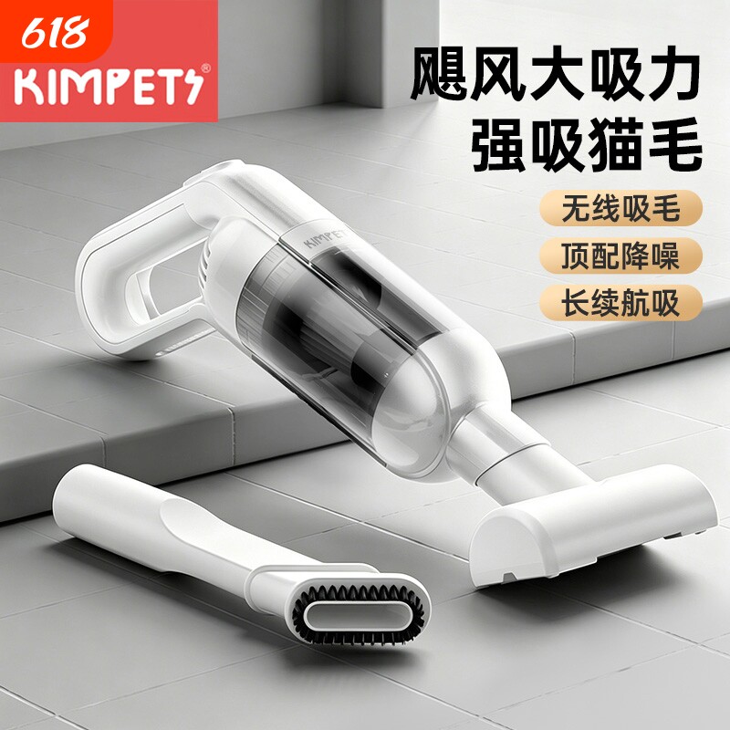 猫毛清理器宠物电动吸毛器无线除猫毛神器家用床上地毯去猫毛专用