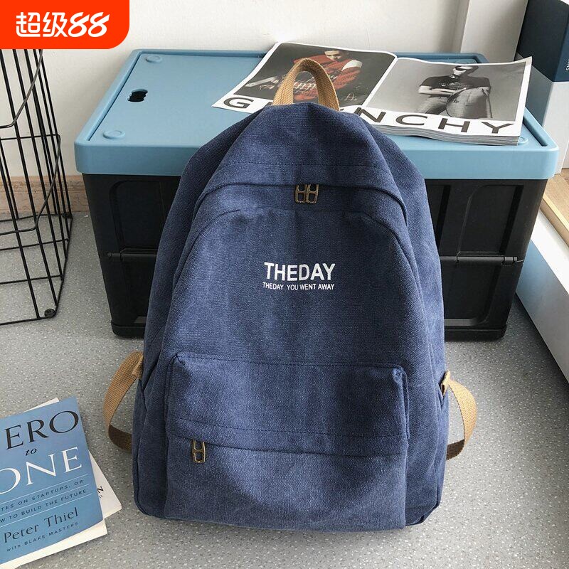 书包男中学生高中大学生帆布双肩包男港风纯色简约大容量休闲背包