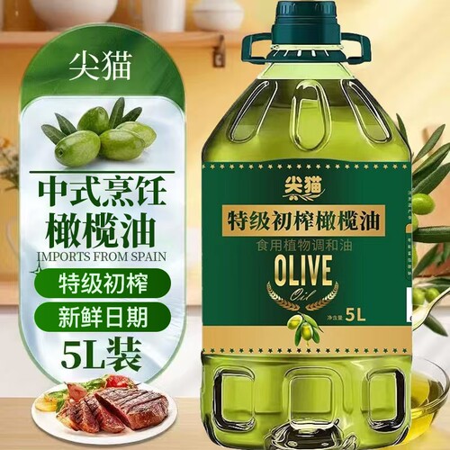 特级初榨橄榄油家用炒菜食用橄榄油油橄榄高温植物调和油一级压榨