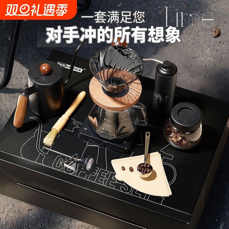 手冲咖啡套装咖啡壶手磨咖啡机小型家用咖啡器具咖啡豆研磨机全套