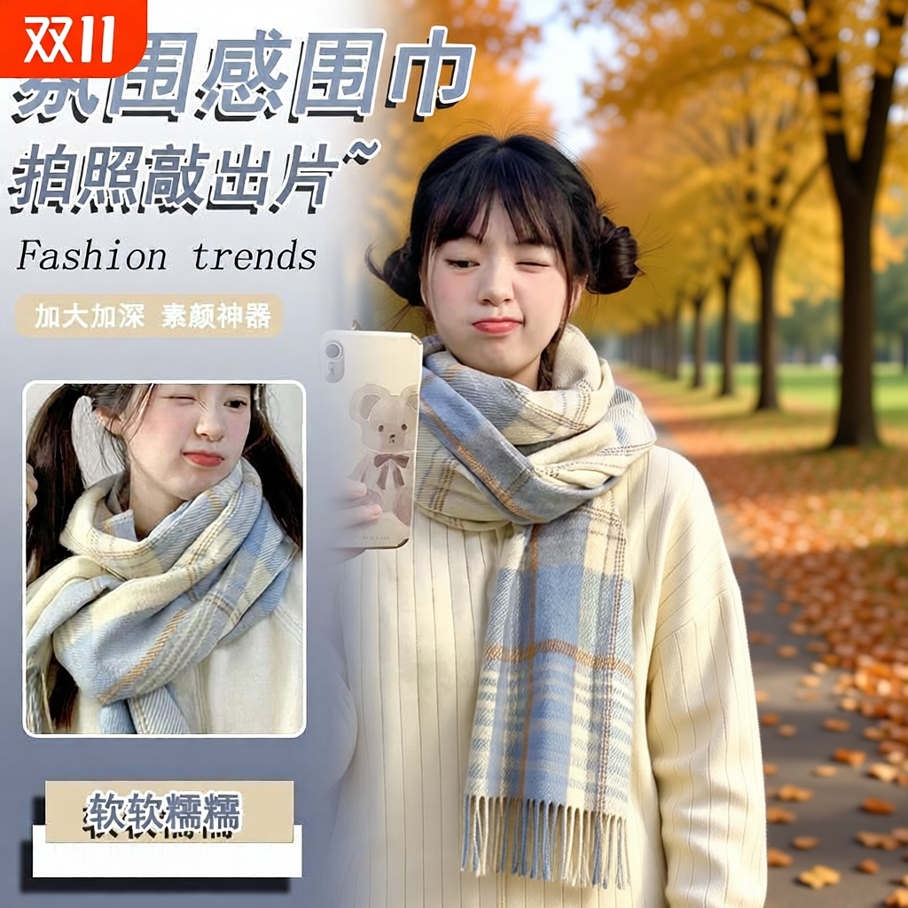 奶呼呼米色高级感格子围巾2025新款女冬季加厚围脖学生韩系氛围感