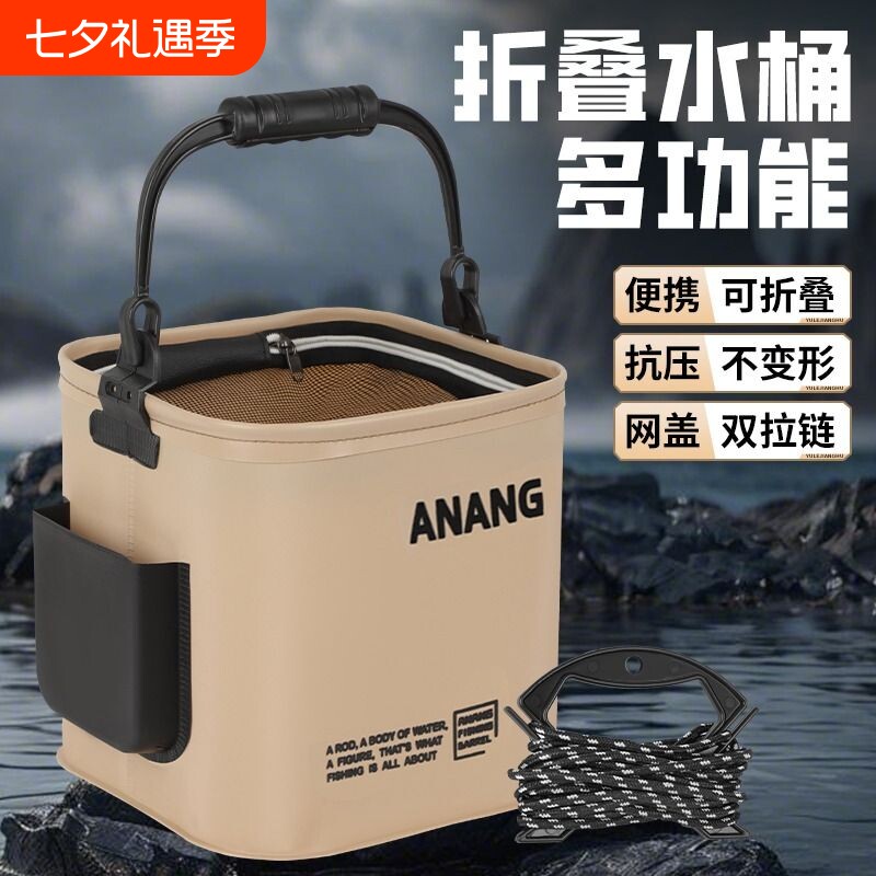 打水桶多功能可折叠装鱼桶路亚野钓鱼护便携手提桶户外鱼箱活鱼桶
