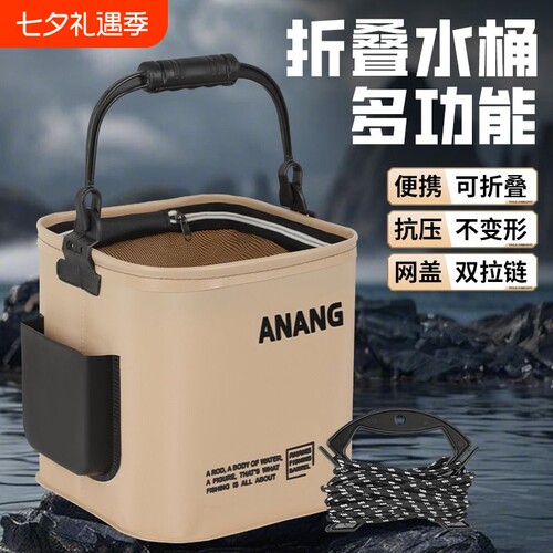 打水桶多功能可折叠装鱼桶路亚野钓鱼护便携手提桶户外鱼箱活鱼桶