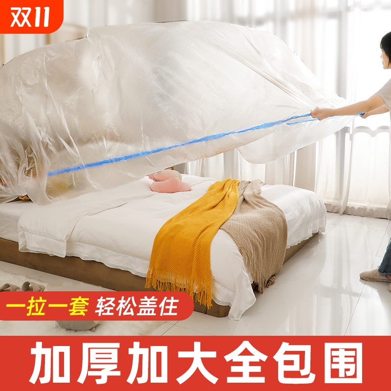 加大大床家具防尘罩一次性松紧束口床铺床罩全盖全包沙发遮灰尘罩