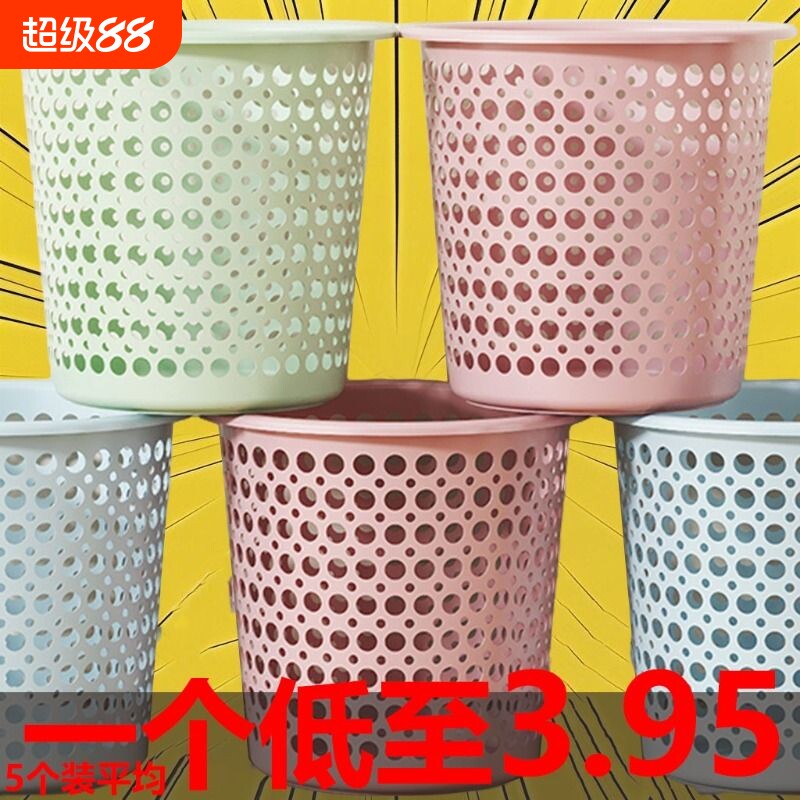 虹起塑料垃圾桶大容量厨房镂空垃圾纸篓宿舍卫生间家用客厅垃圾篓