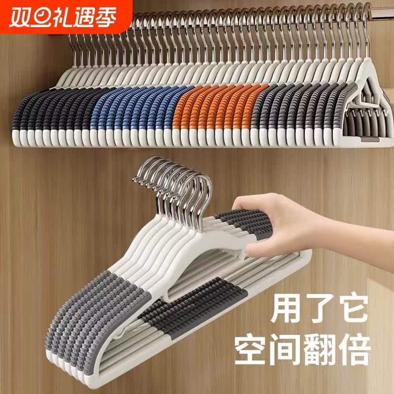 衣架家用挂衣无痕防肩角衣撑晾衣服防滑护衣架子衣挂撑子挂架加粗