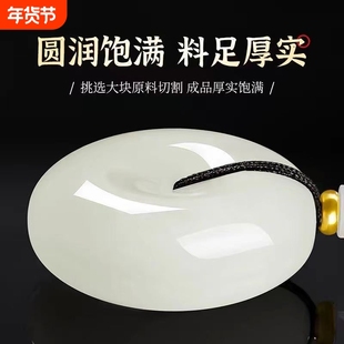 天然新疆白玉平安扣玉石吊坠金丝玉男款女款儿童项链挂件真品玉器