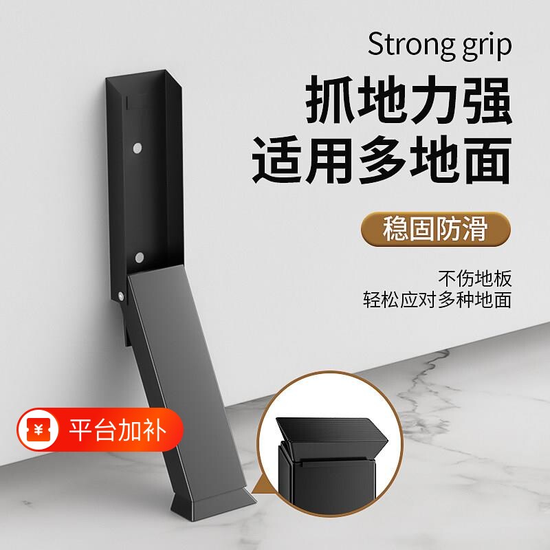 门挡门塞免打孔防撞门吸女生家用防盗堵门器固定器防风阻门器酒店