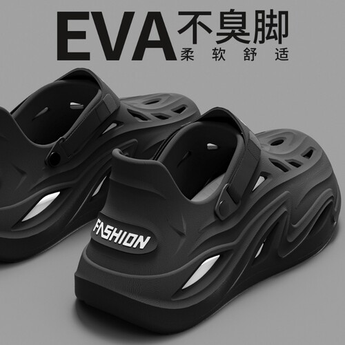 厚底防滑透气洞洞鞋|千人加购