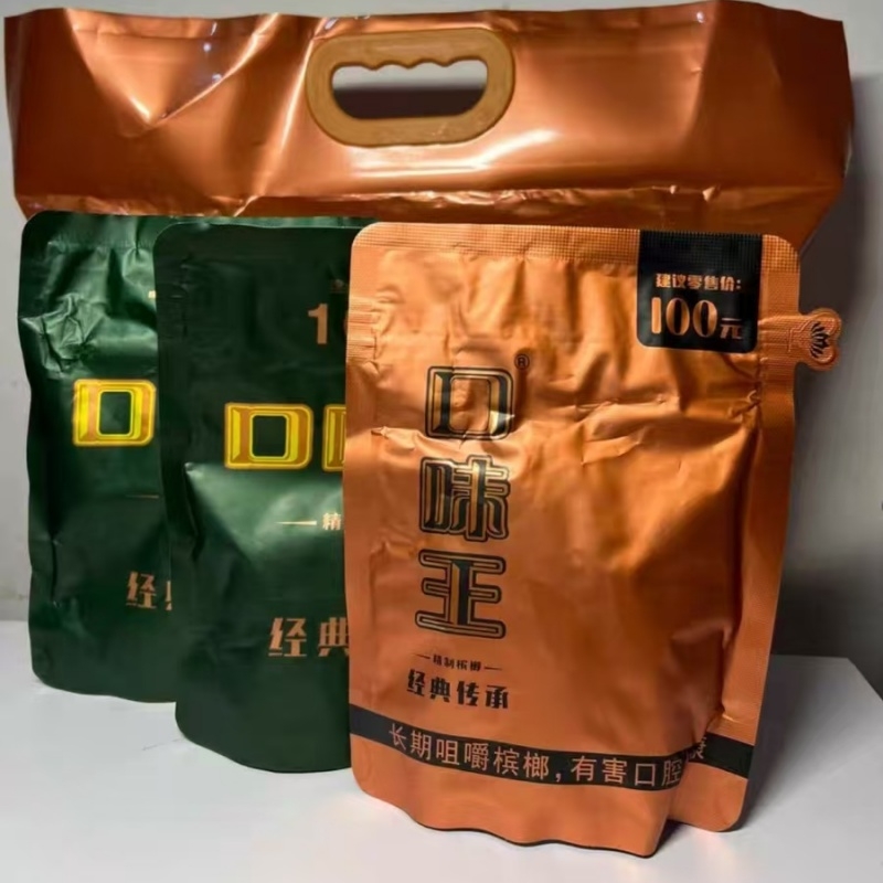 口味王金色君临天下裸包月牙果经典传承内袋版裸包正品批发