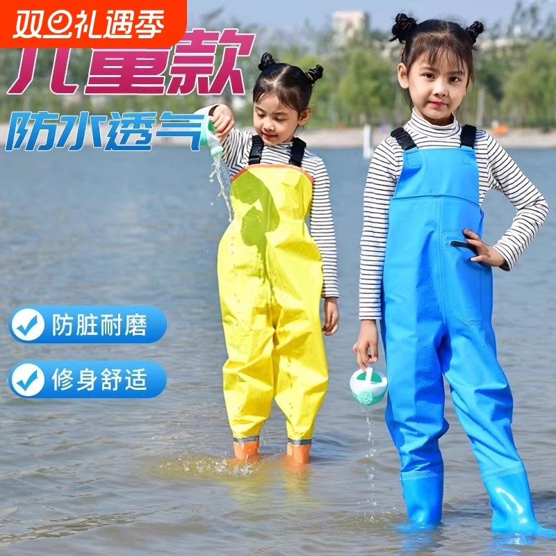 儿童赶海连体玩水衣服全身防水雨裤雨靴一体下水裤涉水装备溯溪