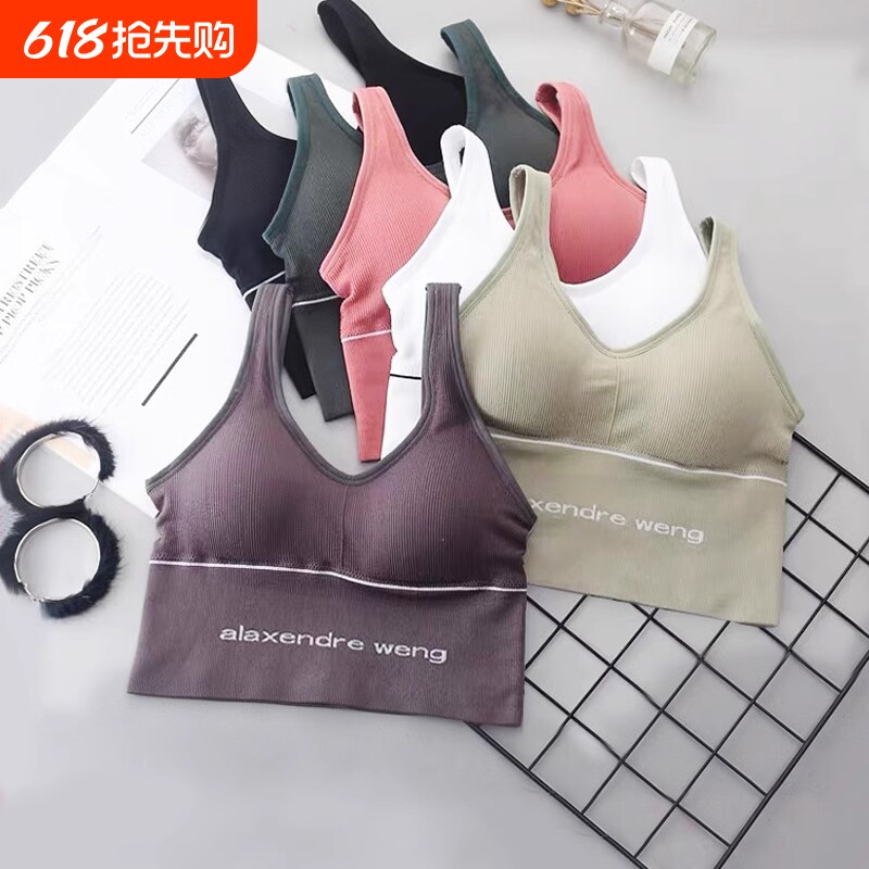 运动背心文胸网红爆款美背内衣女无钢圈抹胸内搭防走光一体式聚拢
