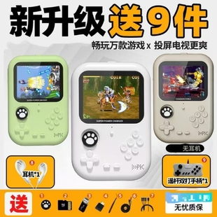 2025新款 怀旧游戏10000毫安复古回忆充电宝掌机22.5超级快充PD20W超级快充