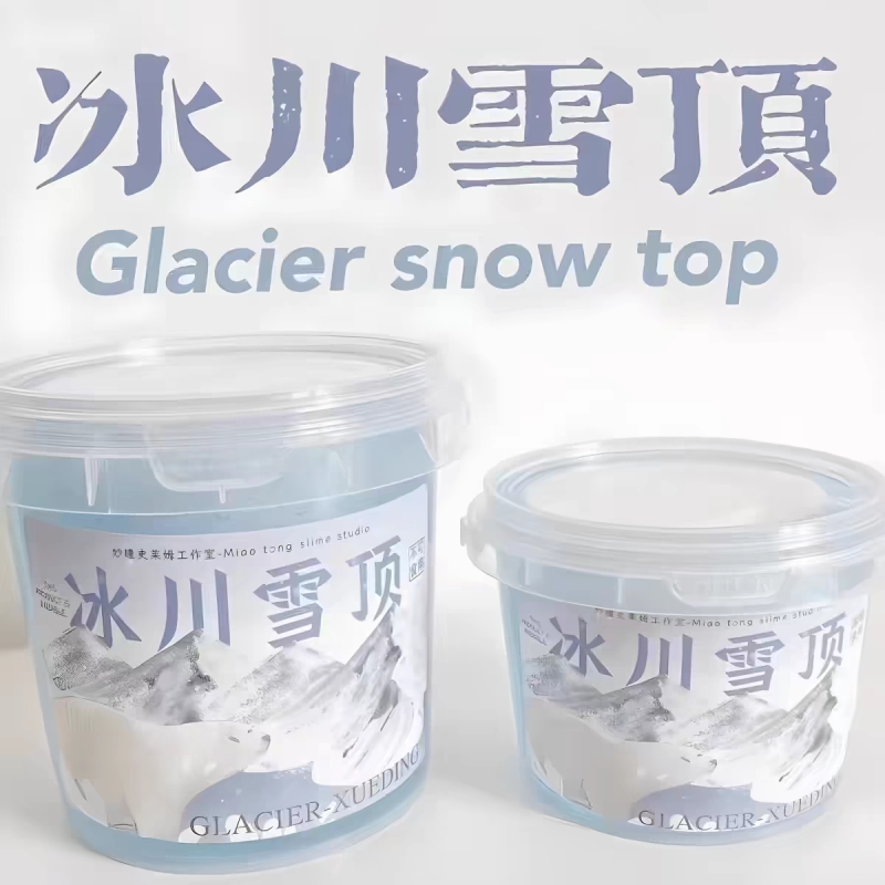 【冰川雪顶】厚实假水高颜值不粘手抱抱奶便宜网格泥解压玩具抱