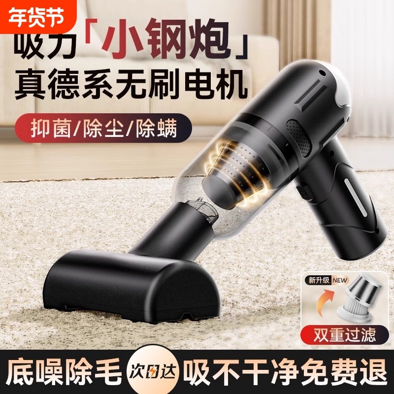 德国手持吸尘器家用无线大吸力小型车载充电式床上车用超强力迷你